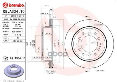 Лот: 14078570. Фото: 1. Диск тормозной uv coated | зад... Другое (автозапчасти)