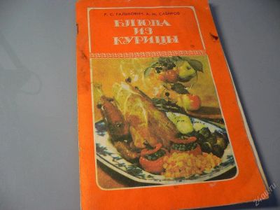 Лот: 126638. Фото: 1. Р.С. Галькович, А.М. Сабиров... Самоучители