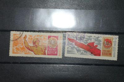 Лот: 3658487. Фото: 1. 1968 50 лет ВЛКСМ (3575 3577). Марки