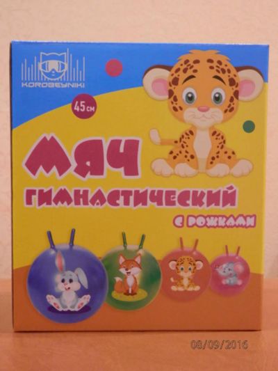 Лот: 8150889. Фото: 1. мяч. Мячи, ракетки, шайбы, клюшки