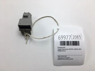 Лот: 20652445. Фото: 1. Конденсатор Toyota Vista Ardeo... Двигатель и элементы двигателя