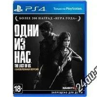 Лот: 6425443. Фото: 1. Одни из нас (The last of us) для... Игры для консолей