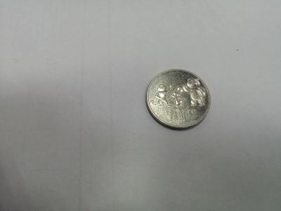 Лот: 19374193. Фото: 1. 25 рублей. Россия после 1991 года