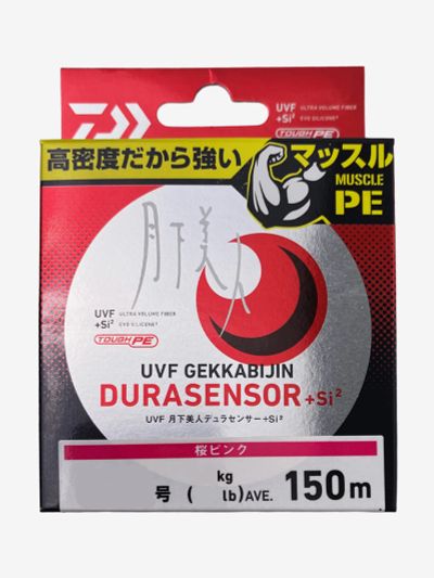 Лот: 25686599. Фото: 1. Шнур DAIWA UVF Gekkabijin Durasensor... Другое (спортивная одежда)