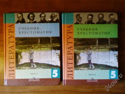 Лот: 503411. Фото: 1. 3 комплекта учебников. Для школы