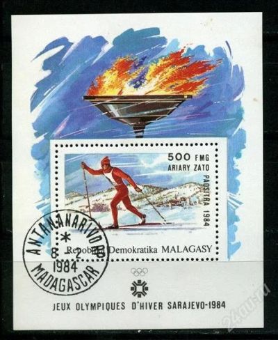 Лот: 2229277. Фото: 1. мадагаскар 1984 спорт блок. Марки