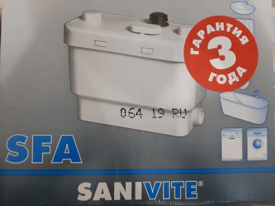 Лот: 15337010. Фото: 1. Канализационный насос Sanivite. Другое (сантехника, водопровод)