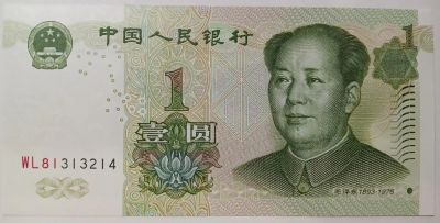 Лот: 25441788. Фото: 1. Китай КНР 1 Юань 1999 год, Р-895а... Азия