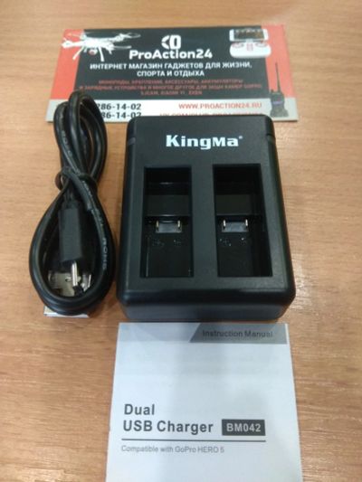 Лот: 12524558. Фото: 1. З/У KingMa (зарядка, зарядное... Аккумуляторы, зарядные