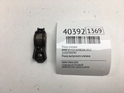 Лот: 20389721. Фото: 1. Рокер клапана Bmw X3 2012 11337559797... Двигатель и элементы двигателя