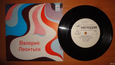 Лот: 18224757. Фото: 1. " Валерий Леонтьев " маленькая... Аудиозаписи