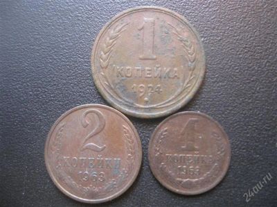 Лот: 1632902. Фото: 1. Одним лотом три монеты. Хорошие... Россия и СССР 1917-1991 года
