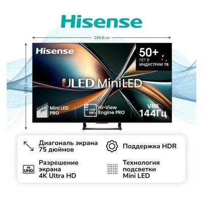 Лот: 25513403. Фото: 1. Ultra HD (4K) QLED телевизор 75... Телевизоры