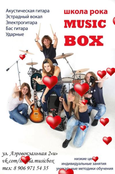 Лот: 5539358. Фото: 1. Обучение игре на акустической... Гитары