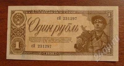 Лот: 1159371. Фото: 1. 1 рубль 1938 год. Оч. хорошая!. Россия, СССР, страны СНГ