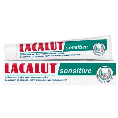Лот: 24107101. Фото: 1. Зубная паста Lacalut, Sensitive... Уход за полостью рта