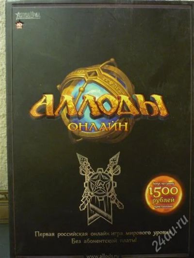 Лот: 1630562. Фото: 1. Аллоды Онлайн. Подарочное издание... Игры для ПК