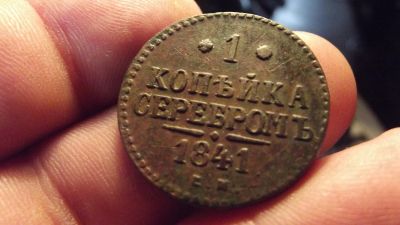 Лот: 11603786. Фото: 1. По многочисленным пожеланиям коллекционеров... Россия до 1917 года