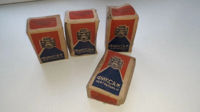 Лот: 12633286. Фото: 1. Фиксаж (закрепитель) нейтральный... Фотохимия