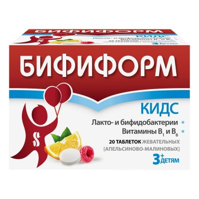 Лот: 23987379. Фото: 1. Бифиформ Кидс апельсин малина... Лекарства