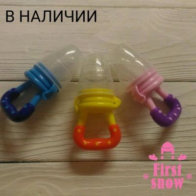 Лот: 10362473. Фото: 1. Ниблер. Всё для кормления