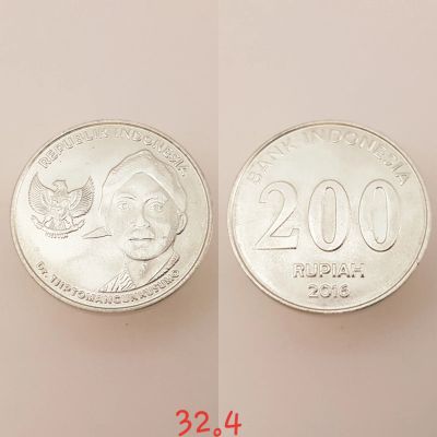 Лот: 15466282. Фото: 1. монета Индонезия 200 рупий, 2016г... Азия