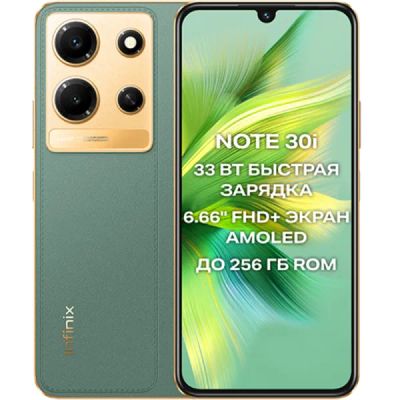 Лот: 22221929. Фото: 1. Смартфон Infinix Note 30i 8/256... Смартфоны