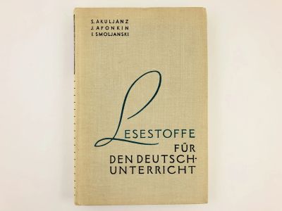 Лот: 23291942. Фото: 1. Lesestoffe Fur Den Deutsch-Unterricht... Другое (учебники и методическая литература)