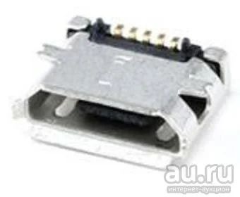 Лот: 13649096. Фото: 1. Разъём micro USB(гнездо microUSB... Разъёмы