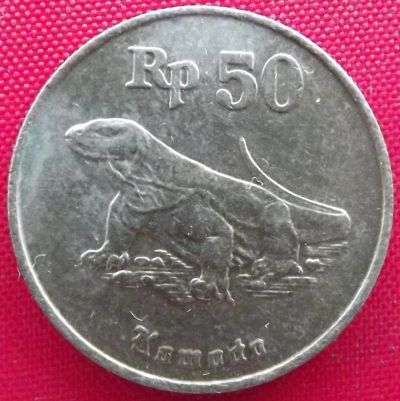 Лот: 4017823. Фото: 1. (№3368/LF) 50 рупий 1995 (Индонезия... Азия