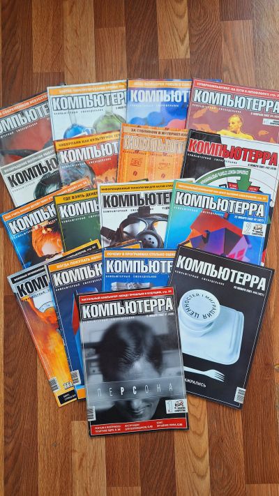 Лот: 22852319. Фото: 1. Много журналов. Компьютеры и ПО