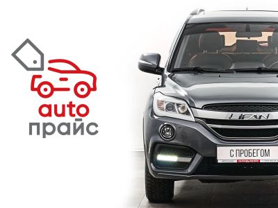 Лот: 21980400. Фото: 1. Lifan X60 2017. Автомобили