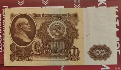 Лот: 17115261. Фото: 1. Банкноты: 100 рублей 1961. Серия... Россия, СССР, страны СНГ