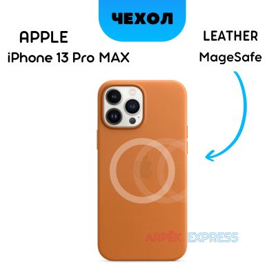 Лот: 21778502. Фото: 1. Чехол Apple iPhone 13 Pro Max... Чехлы, бамперы