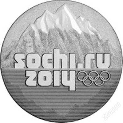 Лот: 2636457. Фото: 1. Россия 25 рублей 2011 г. Сочи... Россия после 1991 года