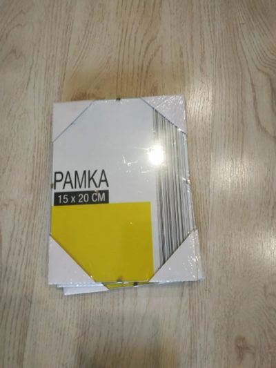 Лот: 16292805. Фото: 1. Рамка для фотографии 15х20. Фоторамки, фотоальбомы