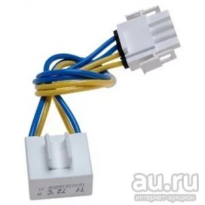 Лот: 14792254. Фото: 1. Реле тепловое х/ка Ariston, Indesit... Запчасти для холодильников, морозильных камер