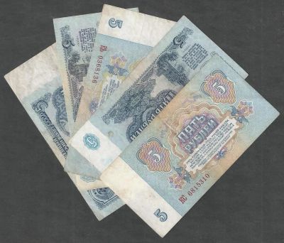 Лот: 8831638. Фото: 1. 5 рублей 1961 г ( 5 шт ). Россия, СССР, страны СНГ