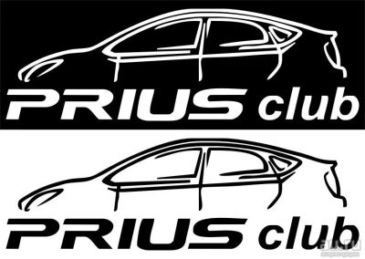 Лот: 9635828. Фото: 1. Наклейка Prius club. Наклейки автомобильные