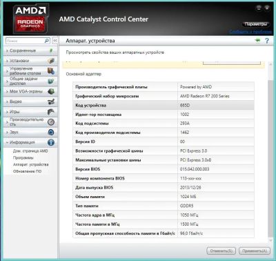 Лот: 6353419. Фото: 1. AMD Radeon r7 200 Series. Видеокарты