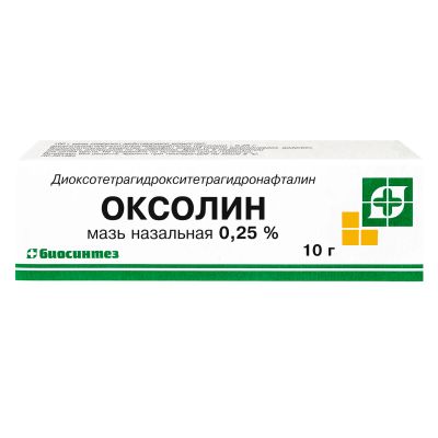 Лот: 24633447. Фото: 1. Оксолиновая мазь 0,25% 10г. Лекарства