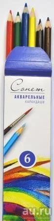 Лот: 10011479. Фото: 1. Акварельные цветные карандаши... Краски, карандаши, мелки