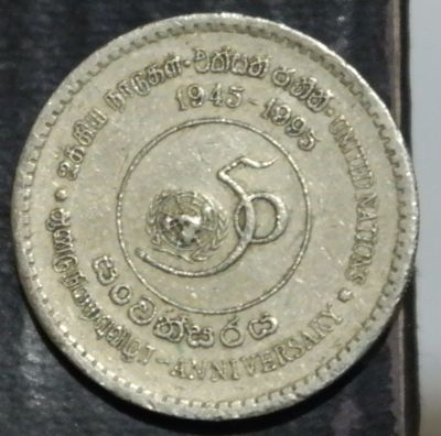 Лот: 16726872. Фото: 1. Экзотика с рубля (24168) Шри-Ланка... Остальные страны