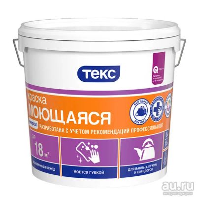 Лот: 9888630. Фото: 1. Краска ТЕКС Универсал моющаяся... Краски, лаки, растворитель
