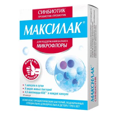 Лот: 25552008. Фото: 1. Максилак капсулы 10 шт (ИСГ). Лекарства