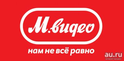 Лот: 13603997. Фото: 1. Купон Мвидео, mvideo 5000 руб... Подарочные сертификаты, купоны, промокоды