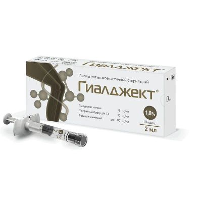 Лот: 24906644. Фото: 1. Гиалджект 1,8% имплантат вязкоэластичный... Лекарства