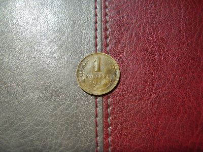 Лот: 4234536. Фото: 1. 1 копейка 1932. Россия и СССР 1917-1991 года