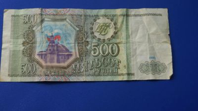 Лот: 5372249. Фото: 1. Банкнота №9. Другое (банкноты)