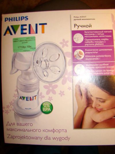 Лот: 4566411. Фото: 1. Philips AVENT, Ручной молокоотсос. Всё для кормления